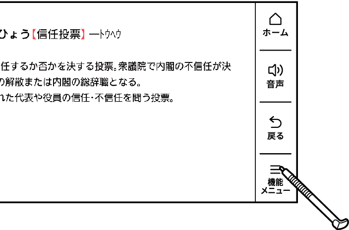 Change_The_Size_Of_The_Character_001 JP10